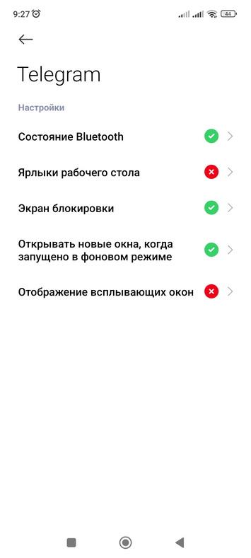 Разрешение на создание ярлыков рабочего стола для Telegram